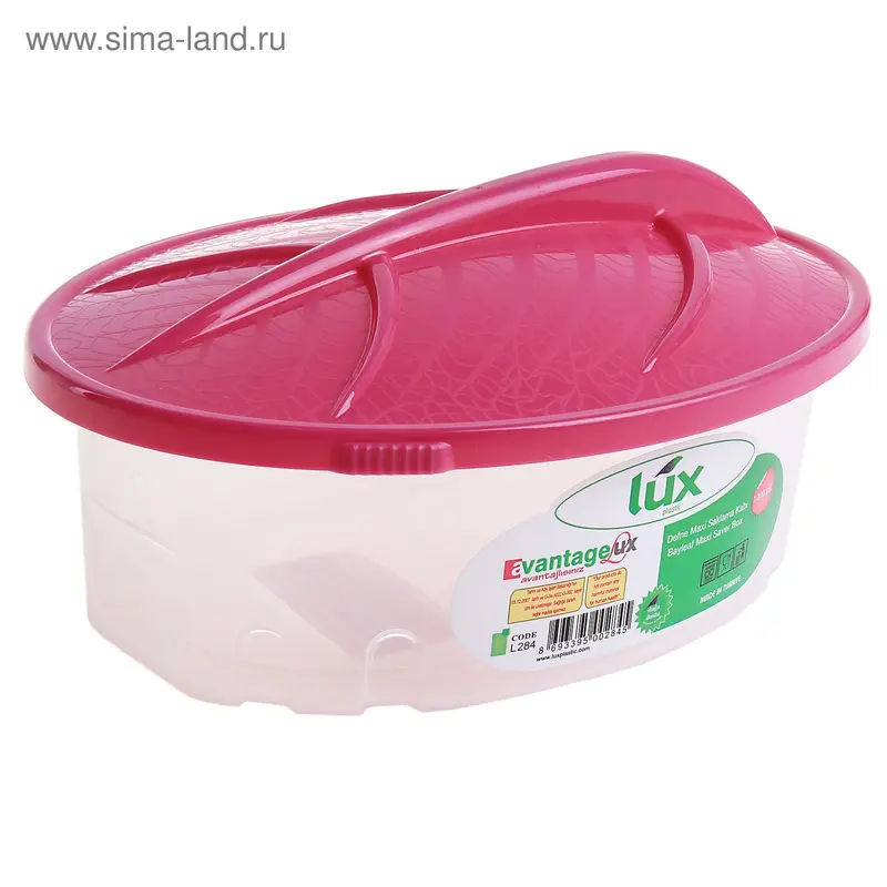Контейнер для продуктов 1000мл, фиолетовый