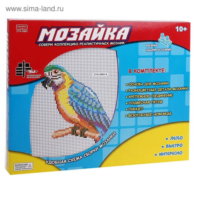 Мозаика "Попугай"