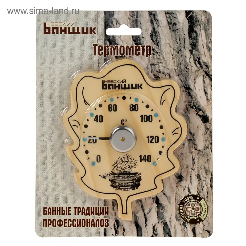 Деревянный термометр для бани и сауны "Лист"