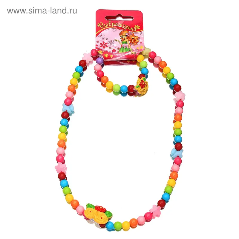 Набор детский «Выбражулька» вишенки, 2 предмета (бусы, браслет), МИКС