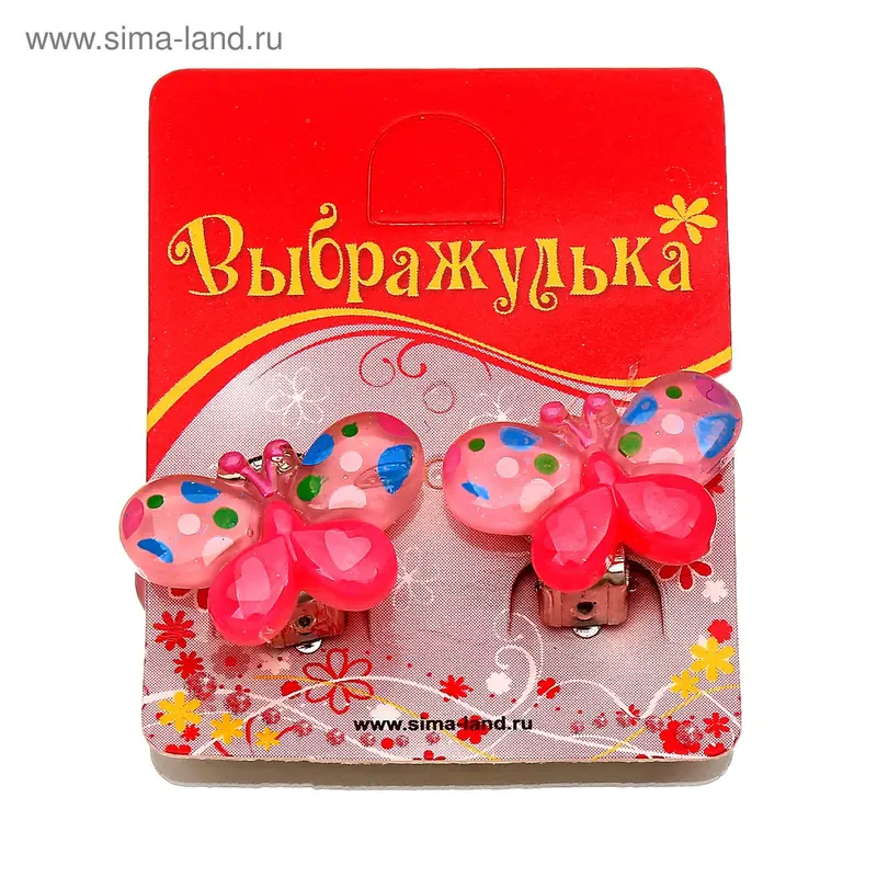 Серьги-клипсы детские "Выбражулька" бабочка с сердечком, цвет МИКС
