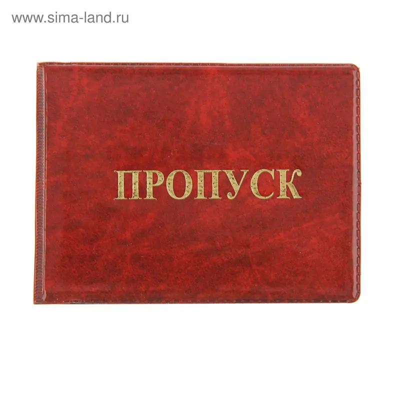 Обложка для пропуска, красная
