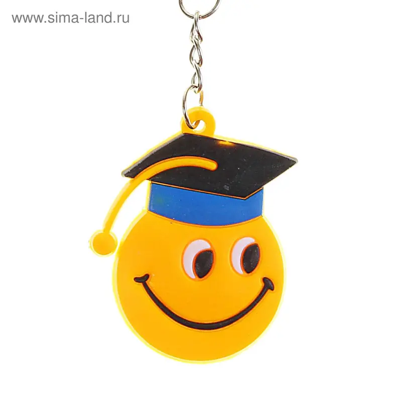 Брелок резина "Смайл студент"