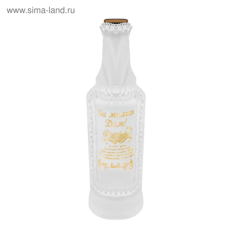 Чехол на бутылку стрейч "За милых дам"