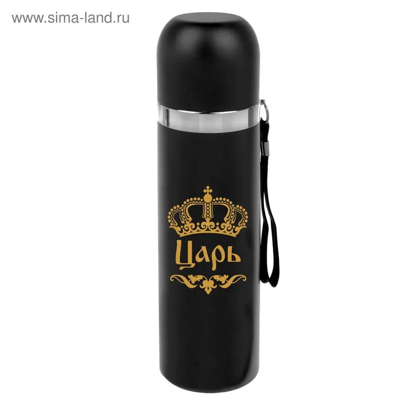 Термос черный "Царь", 500 мл