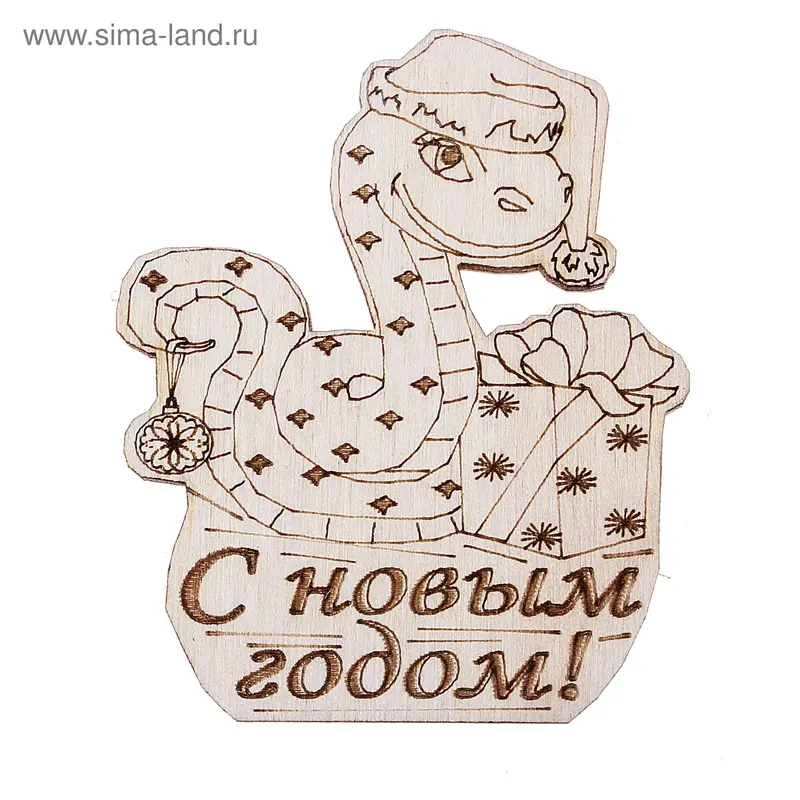 Магнит "С новым годом"