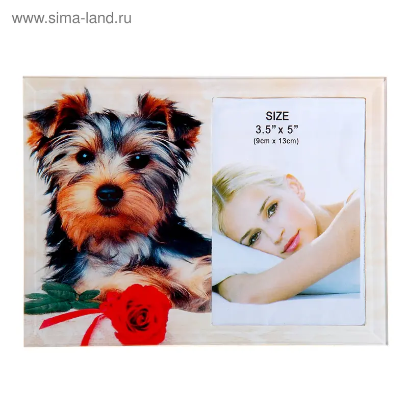 Фоторамка Puppy 9х13 см