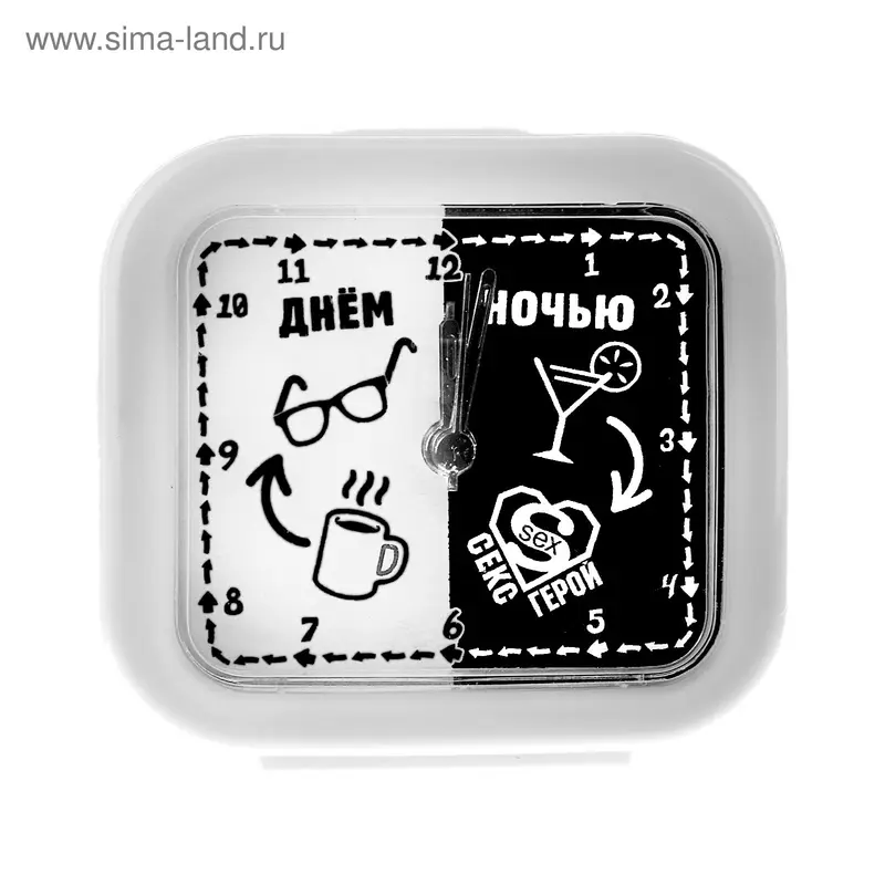 Будильник "Днём, ночью"