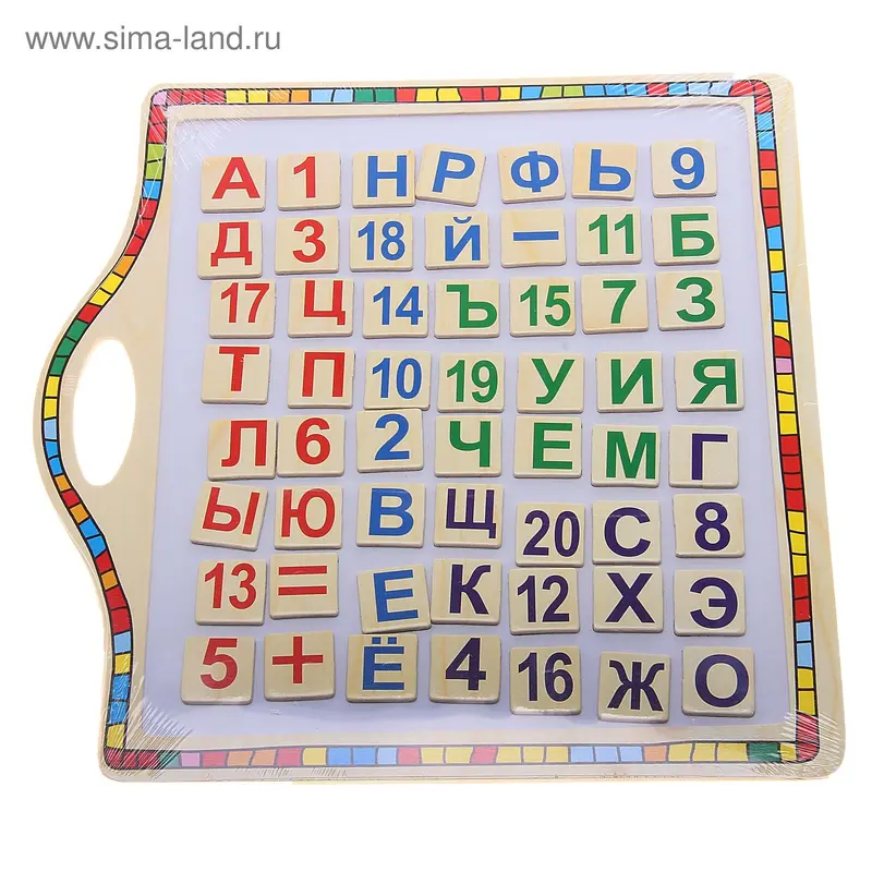 Доска магнитная, русский алфавит, цифры и знаки 2,5 х 2,5 х 0,3 см