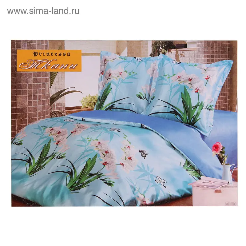 Постельное белье евро Атра Орхидея 200*220 см, 220*220 см, 70*70 см 2шт