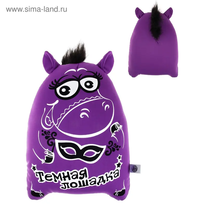 игрушка-антистресс подушка "темная лошадка"