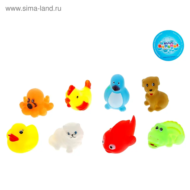 Набор резиновых игрушек "Вместе веселее", 8 шт