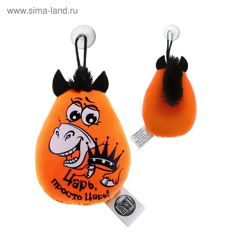 Игрушка-антистресс лошадка на присоске "Царь, просто царь"