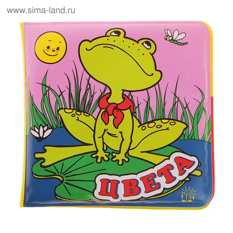 Книга-пищалка "Цвета"