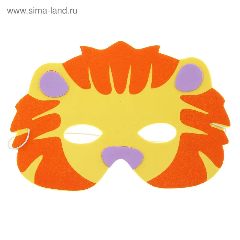 Карнавальная маска "Львенок"