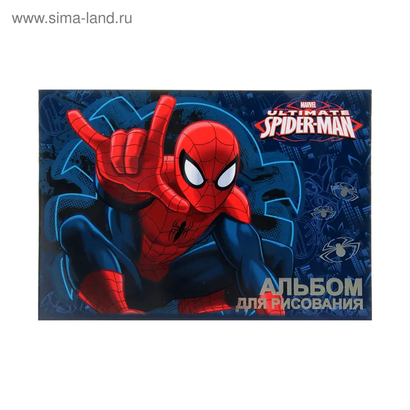 яАльбом д/рис А4 20л на клею Spiderman выб УФ-лак тисн фольгой ЕАС-SM227,SM228