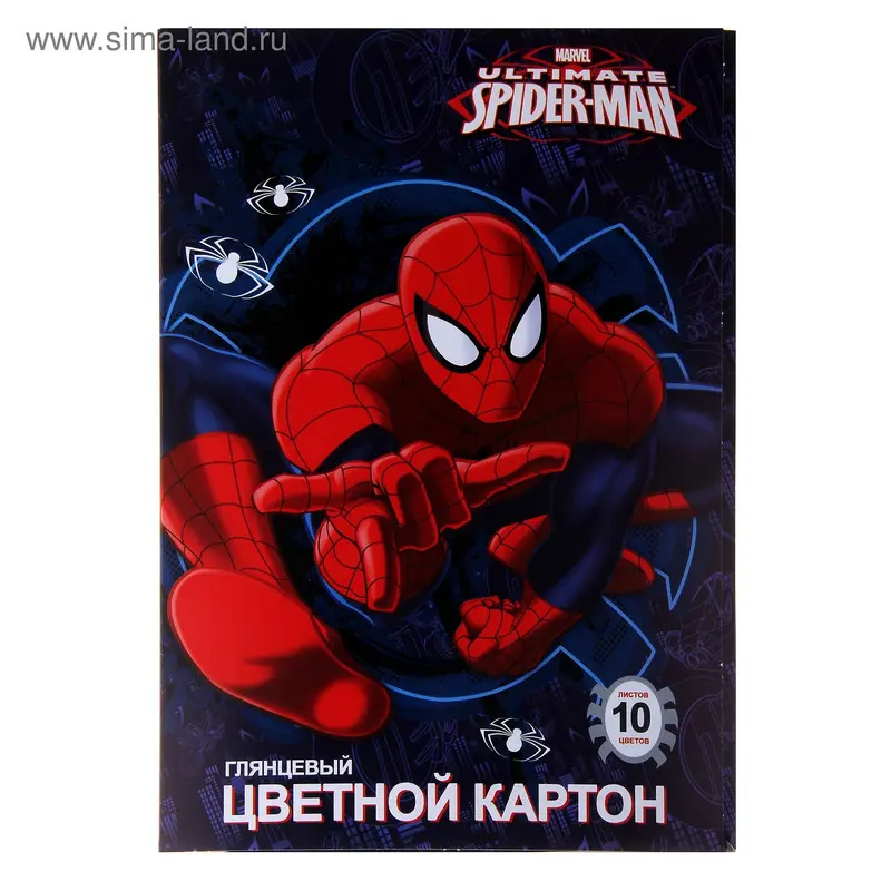 Картон цветной А4, 10 листов, 10 цветов Spiderman, 2 метал