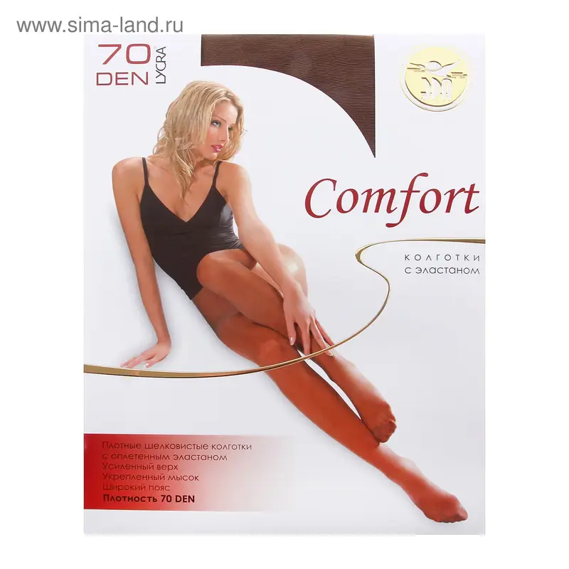Колготки женские "Comfort 70" Загар, 2
