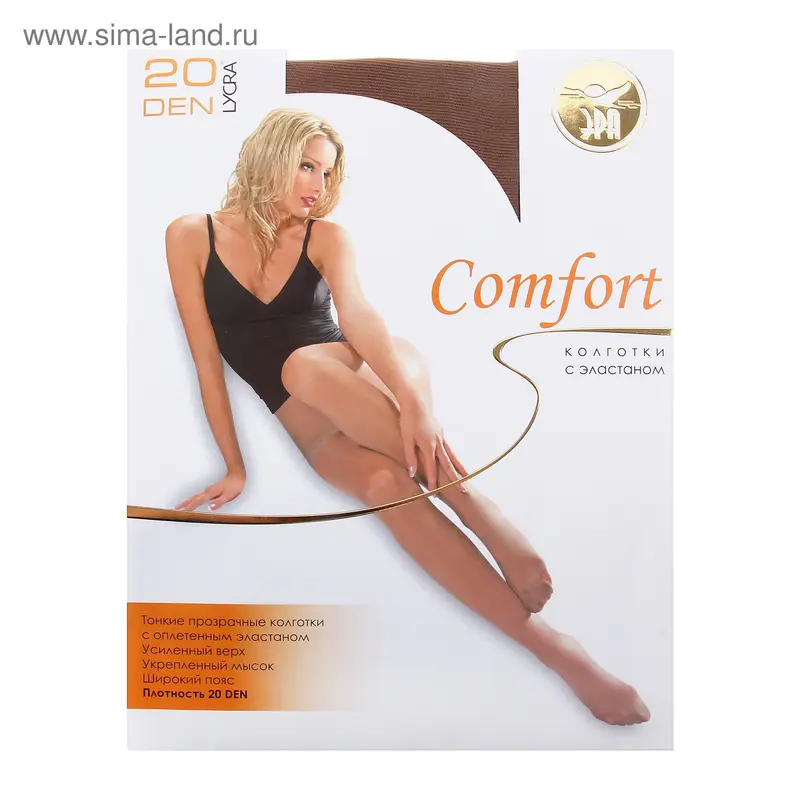 Колготки женские "Comfort 20" Загар, 2