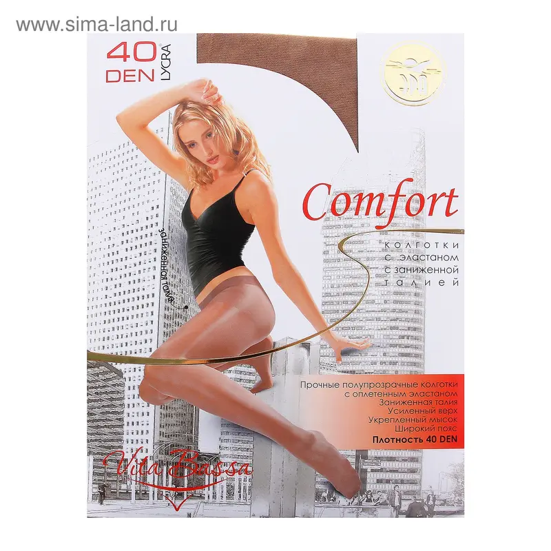 Колготки женские "Comfort 40 VB" Телесный, 2