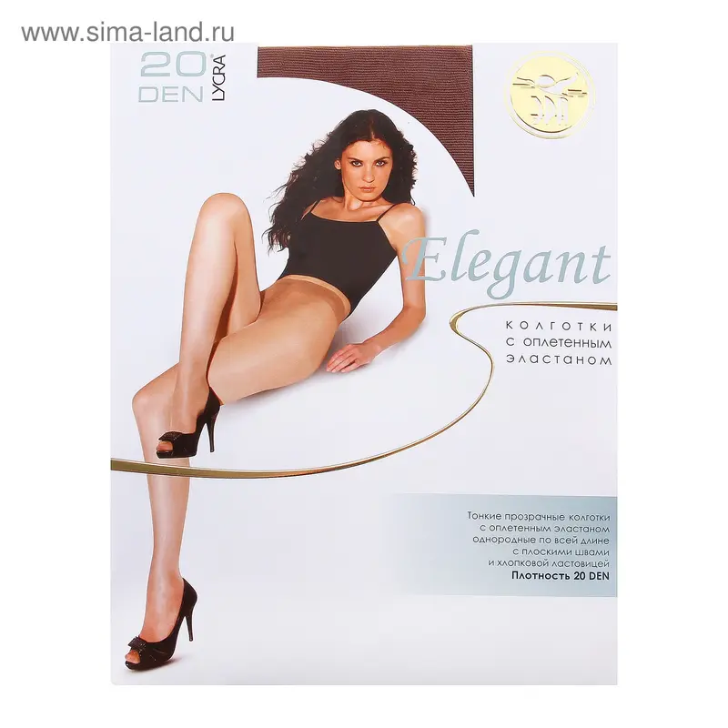 Колготки женские "Elegant 20" европакет Загар, 4