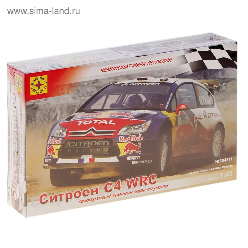 Сборная модель «Автомобиль «Ситроен» C4 WRC»