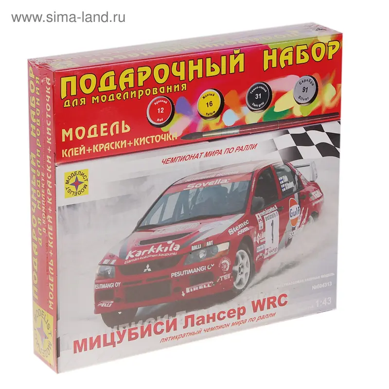 Сборная модель «Автомобиль «Мицубиси Лансер» WRC»