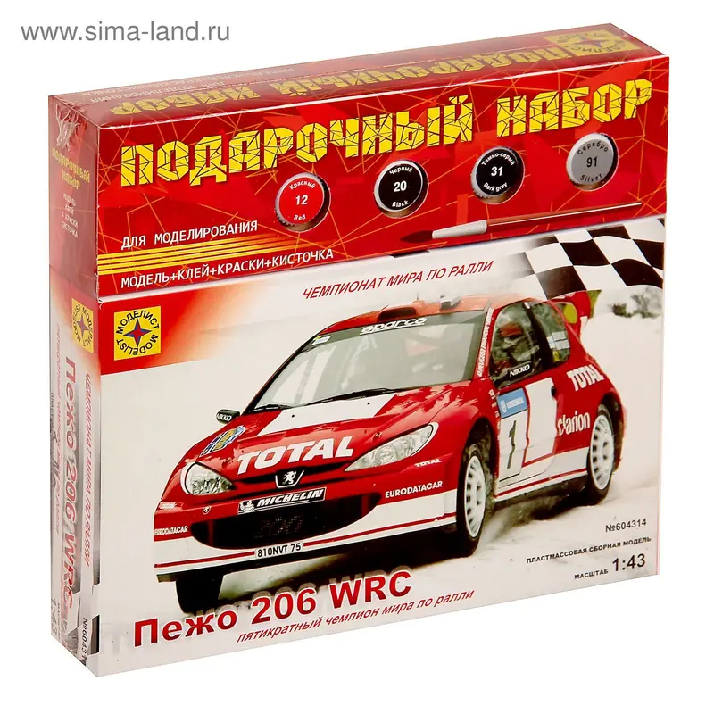 Сборная модель "Автомобиль "Пежо" 206 WRC"
