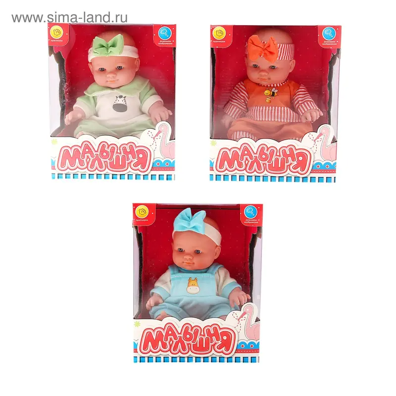 Пупс "Малышня", МИКС