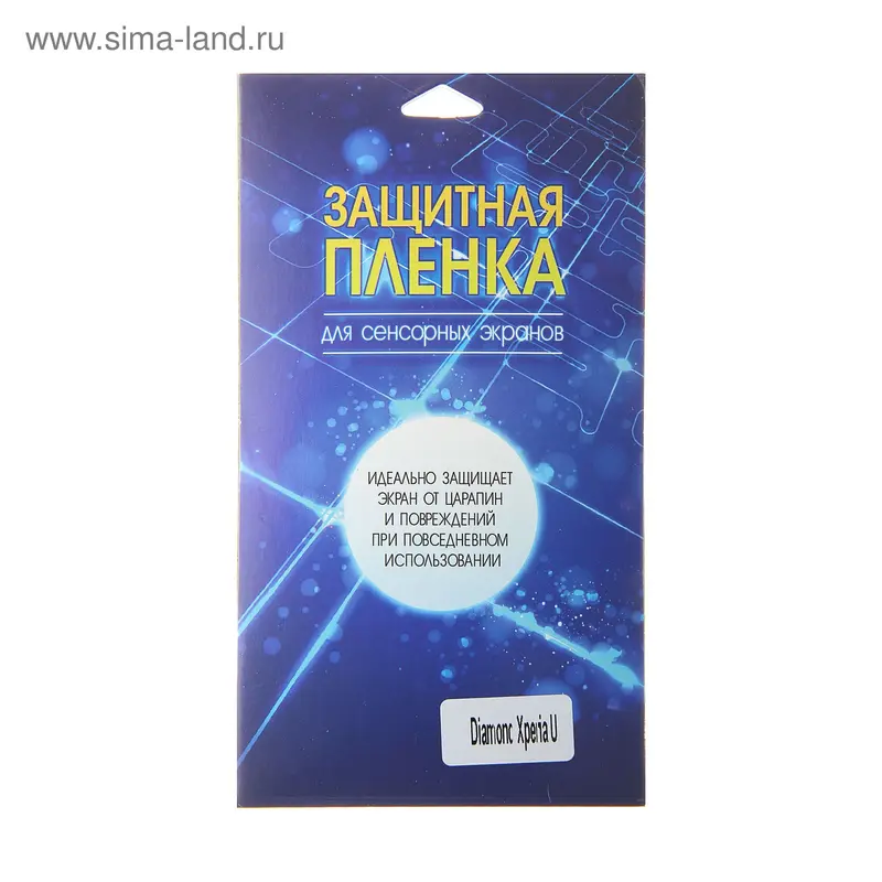 Защитная пленка для Sony Xperia U, с блестками, 1 шт