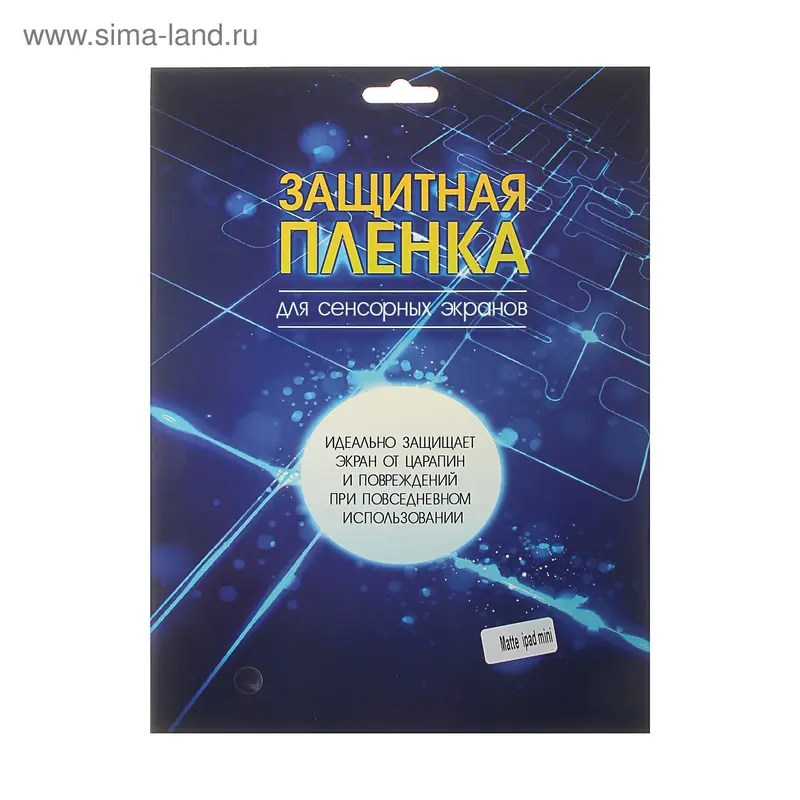 Защитная пленка для Apple iPAD mini, 7.9", матовая, 1 шт