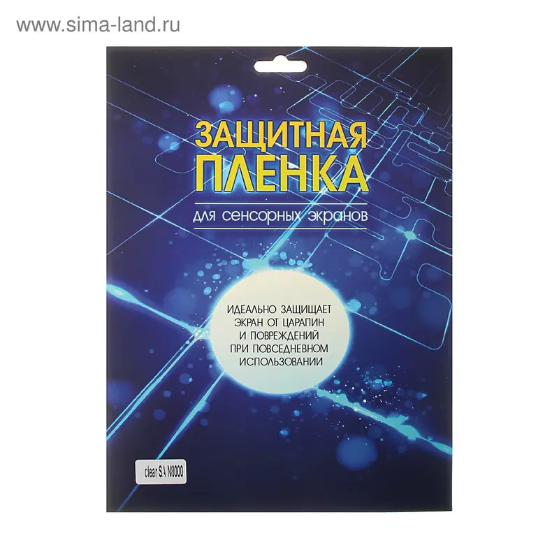 Защитная пленка для Samsung Galaxy Note, 10.1", прозрачная, 1 шт
