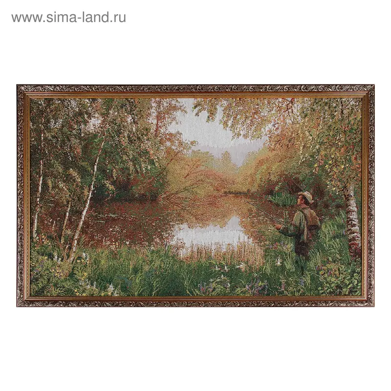 Гобеленовая картина "Рыбалка" 92х54