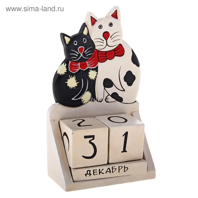 Календарь настольный Белый и черный котята