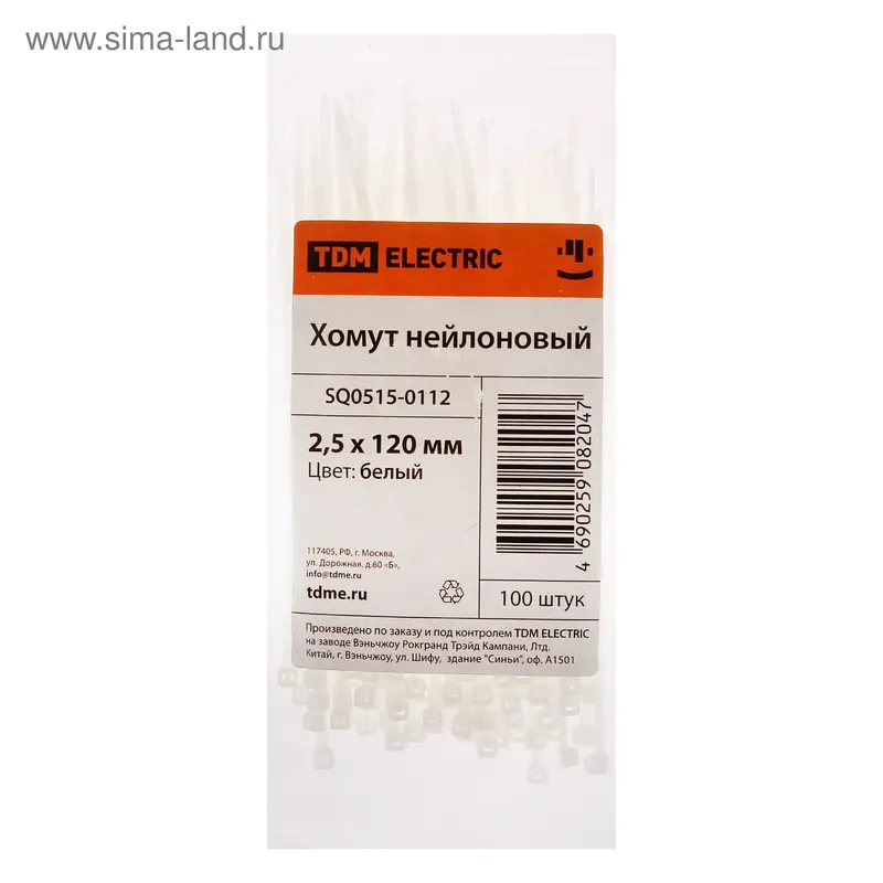 Хомут TDM 2.5х120 мм нейлон, белый, в упаковке 100 шт