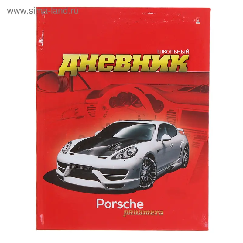 дневник д/ст.кл. Порше Panamera инт.обл. 10-004/26 Д