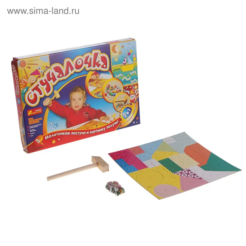Развлекательно-познавательная игра «Стучалочка»