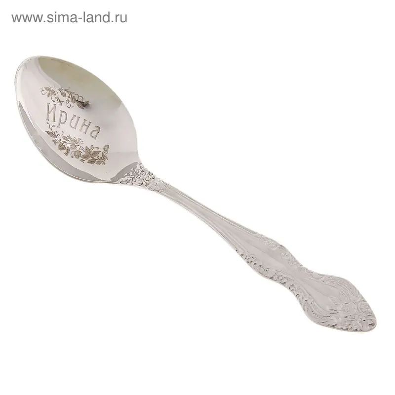Ложка столовая с гравировкой узор Ирина