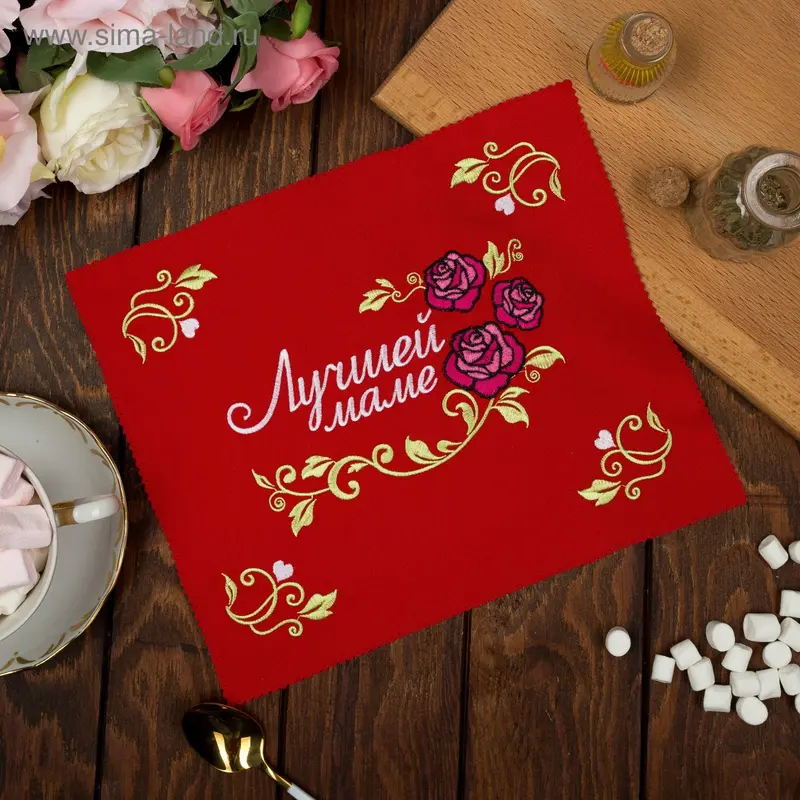 Салфетка с вышивкой "Лучшей маме", 25 х 35 см