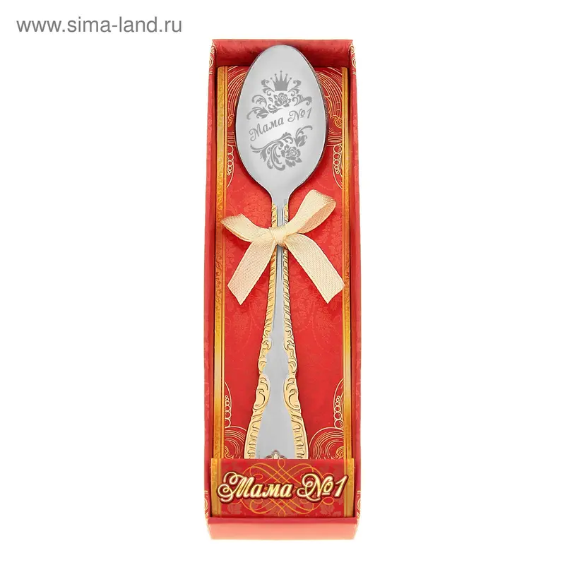 Ложка детская в подарочной упаковке "Мама №1"