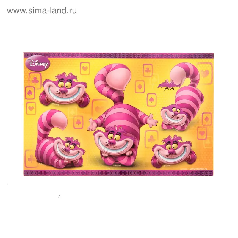 Наклейка "Кот" Алиса