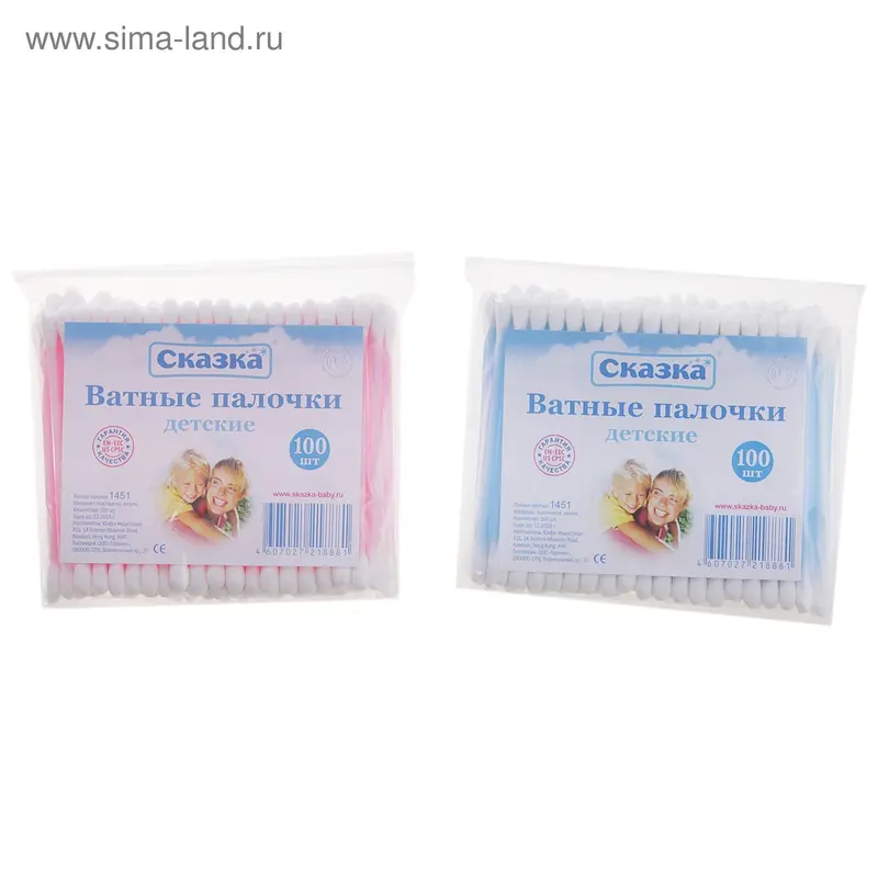 Ватные палочки, в упаковке 100 шт