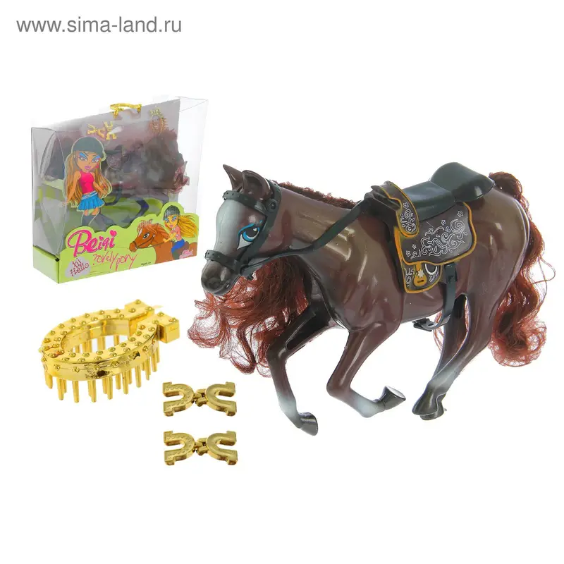 Лошадка "Джини", с аксессуарами