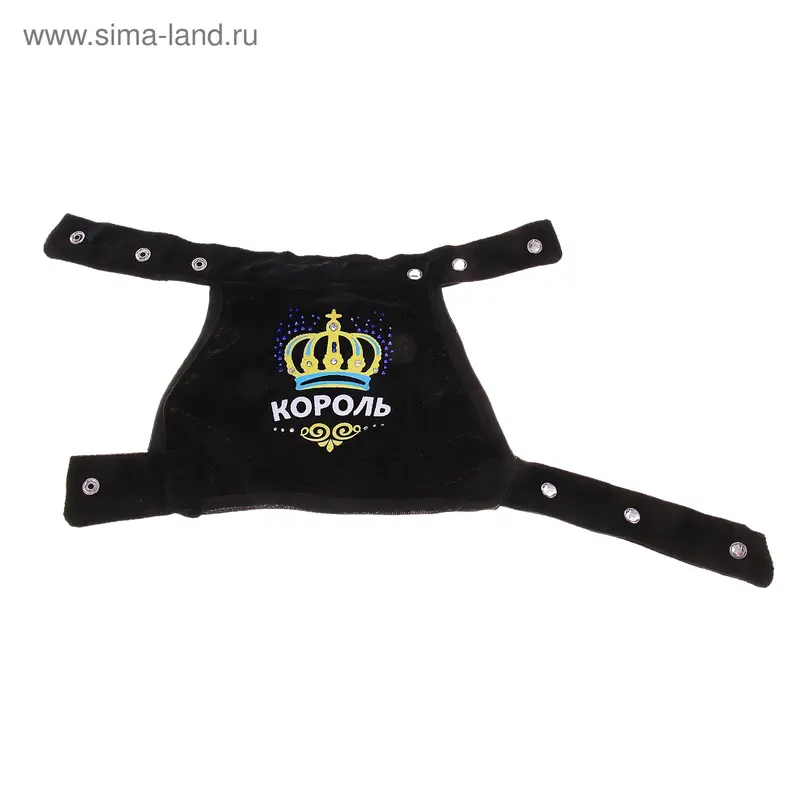 Мантия "Король", бархат, размер S (ДС 19 см, ОШ 12-34 см, ОГ 27-54 см)