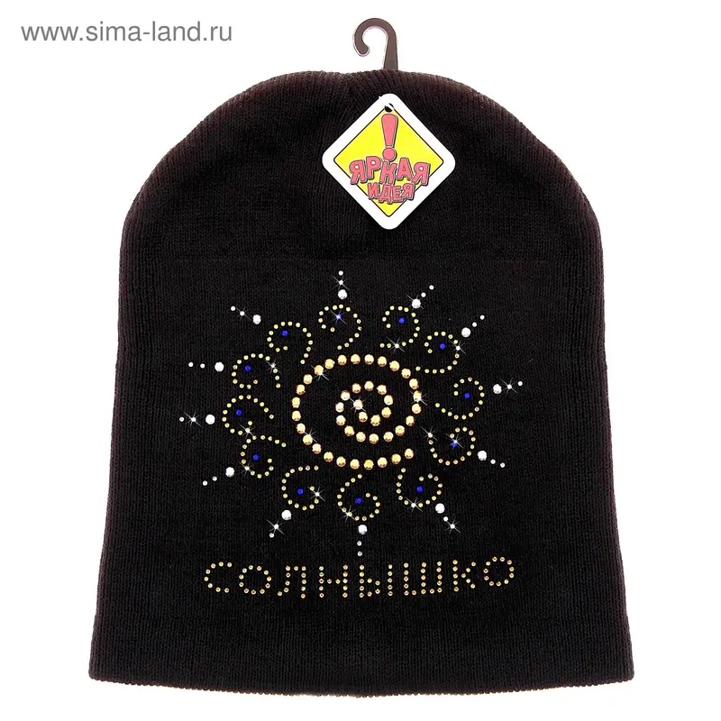 Шапка "Солнышко"