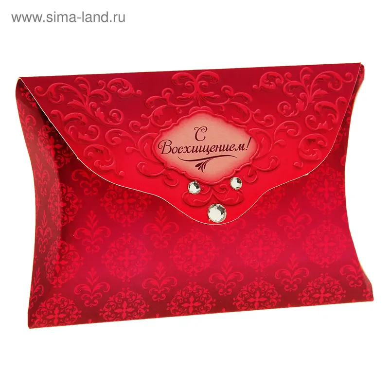 Коробка сборная "С восхищением"