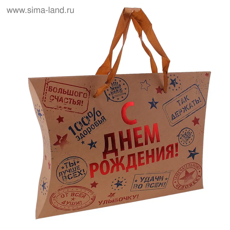Коробка сборная "Штампы"