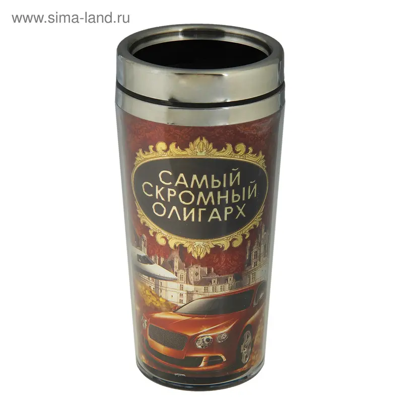 Термокружка с ручкой "Скромный олигарх", 400 мл