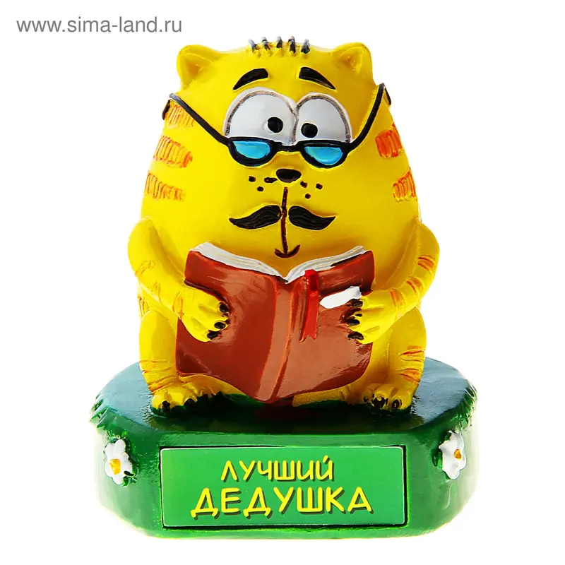 Фигура Котэ "Лучший дедушка"