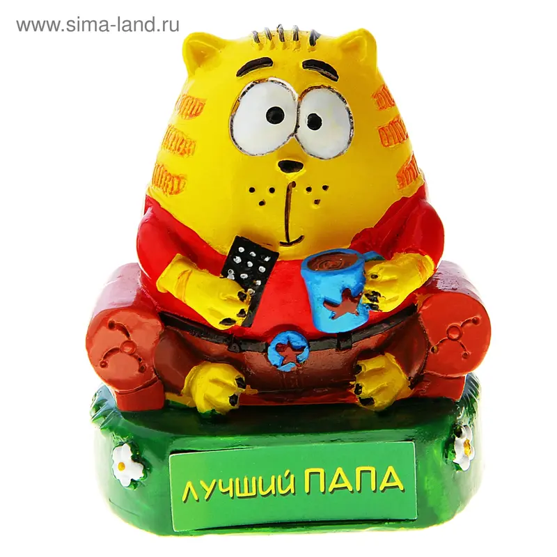 Фигура Котэ "Луший папа"